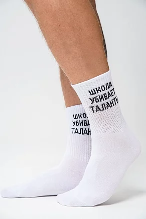Носки мужские стандарт Талант (набор 3 пары) / белый