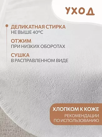 Комплект непромокаемых махровых пеленок / 100х120 - 3 шт.