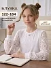 Детская школьная блузка Галстук длинный рукав №5
