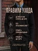 Мужской кардиган 14647 / черный №16