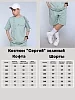 Детский костюм с шортами "Сергей" / зеленый №4