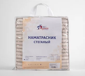Наматрасник перкаль на резинках / Аристократ