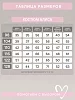 Детский костюм с легинсами Алиса / сиреневые сердца, лаванда №2