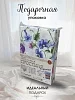 Простыня бязь на резинке / Летний сад №2
