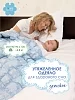 Детское утяжеленное одеяло с лузгой гречихи №4