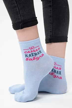Носки женские стандарт Клёвая бабуля (набор 3 пары) / голубой