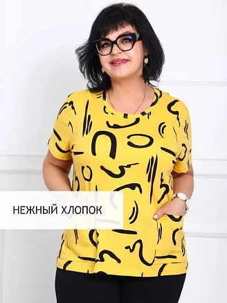 Женский костюм с бриджами Забава / желтый