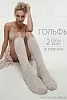 Гольфы женские Ретро (набор 2 пары) / лен №1