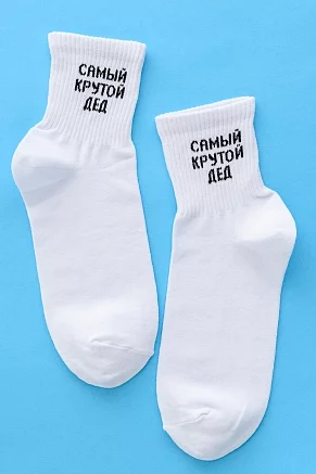 Мужские носки стандарт Крутой дед (набор 2 пары) / белый