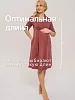 Женский комплект «Для мамы» / Бургунди арт.к1156б №16