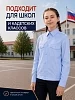 Детская рубашка кадетская (длинный рукав) / Голубой №12
