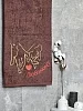 Полотенце махровое с вышивкой "Любимому" / шоколадное