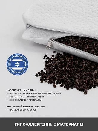 Подушка с лузгой гречихи PandaHug + саше Lavender