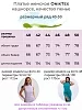 Женское платье А-001 / Лиловый №13
