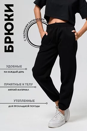 Женские брюки 14432 / черный