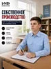 Детская рубашка кадетская (длинный рукав) / Голубой №13