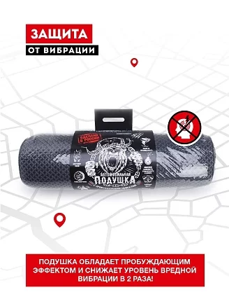 Автомобильная подушка валик "INNOMAT" / серая