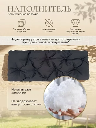 Матрац на садовую мебель / Серый