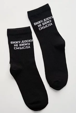 Носки мужские стандарт Учитель в шоке (набор 3 пары) / черный