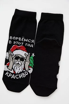 Носки мужские стандарт Ворвёмся / черный