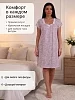 Женская ночная сорочка 29563 / пыльная роза №1