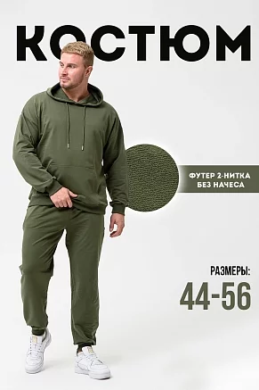 Мужской костюм 14404 / хаки