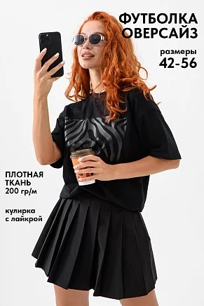 Женская футболка 8506/1 / зебра+черный