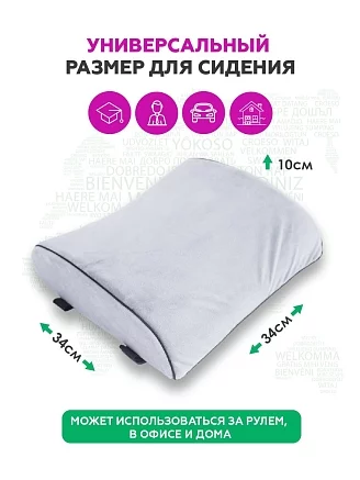 Автомобильная подушка для поясницы "INNOFOAM BACKLUX NEO"