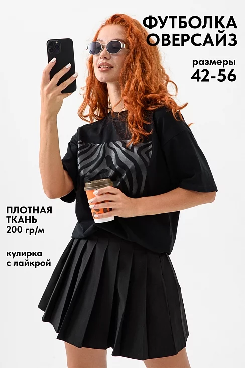 Женская футболка 8506/1 / зебра+черный