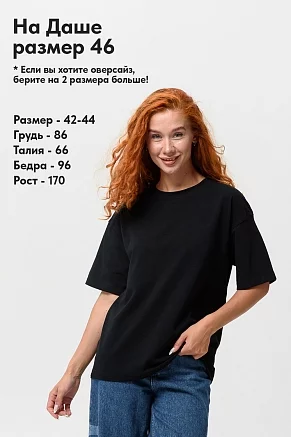 Футболка оверсайз женская 14415/1 / черный