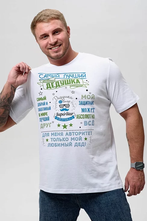 Мужская футболка 8539 / белый+авторитет