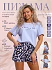 Женская пижама с шортами Вивьен / Сиреневый №2