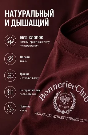 Женский костюм с велосипедками КЛ5 / Бордовый (надписи)