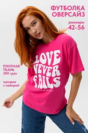 Женская футболка 8506/1 / фуксия+Лав