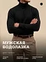 Мужская водолазка 14639 / черный