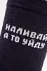 Мужские носки стандарт Торжество (набор 2 пары) / черный,серый №3