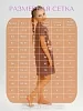Детская сорочка "Ямми" / Виноградный арт. дк297 №8