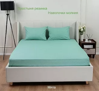 Постельное белье поплин Иваново (без пододеяльника) / Мята
