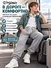 Детские брюки "Бой Т" / серый меланж №12