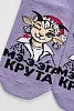 Носки женские стандарт Мега крута / сирень №11