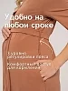 Женский комплект «Для мамы» / Мокко арт.к1156м №15