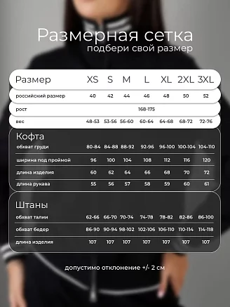 Женский костюм с брюками 14630 / бежевый