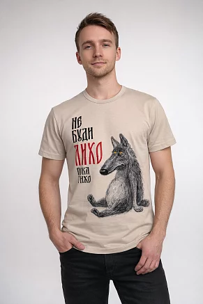 Мужская футболка "Лихо" арт.мк1304