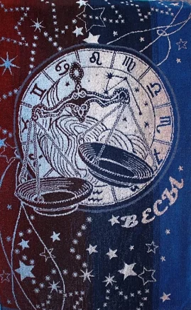 Махровое полотенце Гороскоп / Весы
