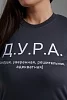 Женская футболка 8552 / антрацит+дура №8