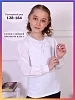 Детский джемпер "Муза" длинный рукав №4
