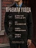 Мужской свитер на молнии 14643 / черный №7