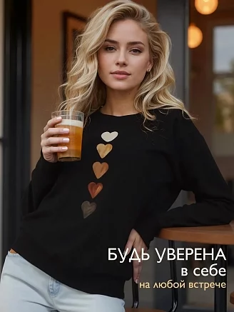 Женский свитшот оверсайз С11 / Черный (сердца)