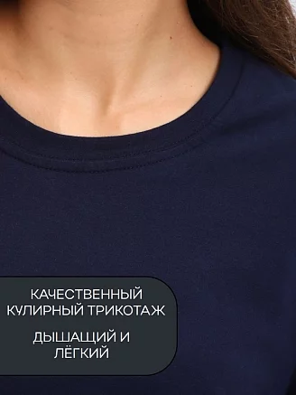 Мужская футболка Атлант / темно-синий