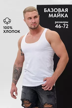 Мужская майка 14483 Захар / белый